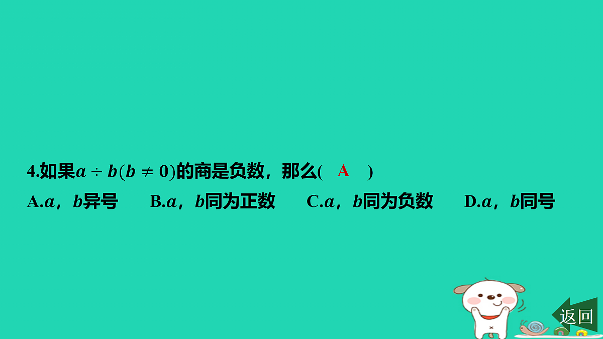 17501583第5页