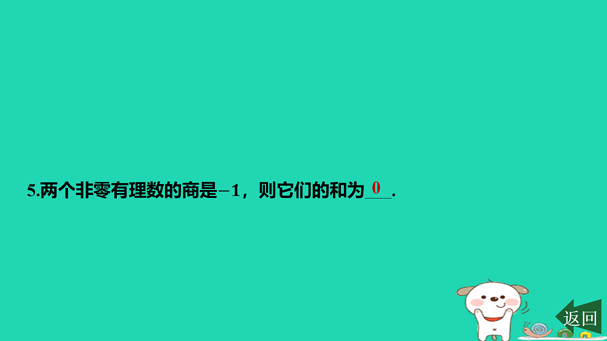 17501583第6页
