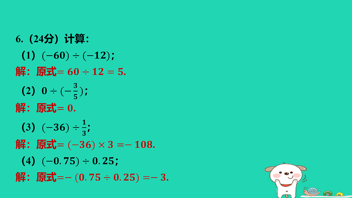 17501583第7页