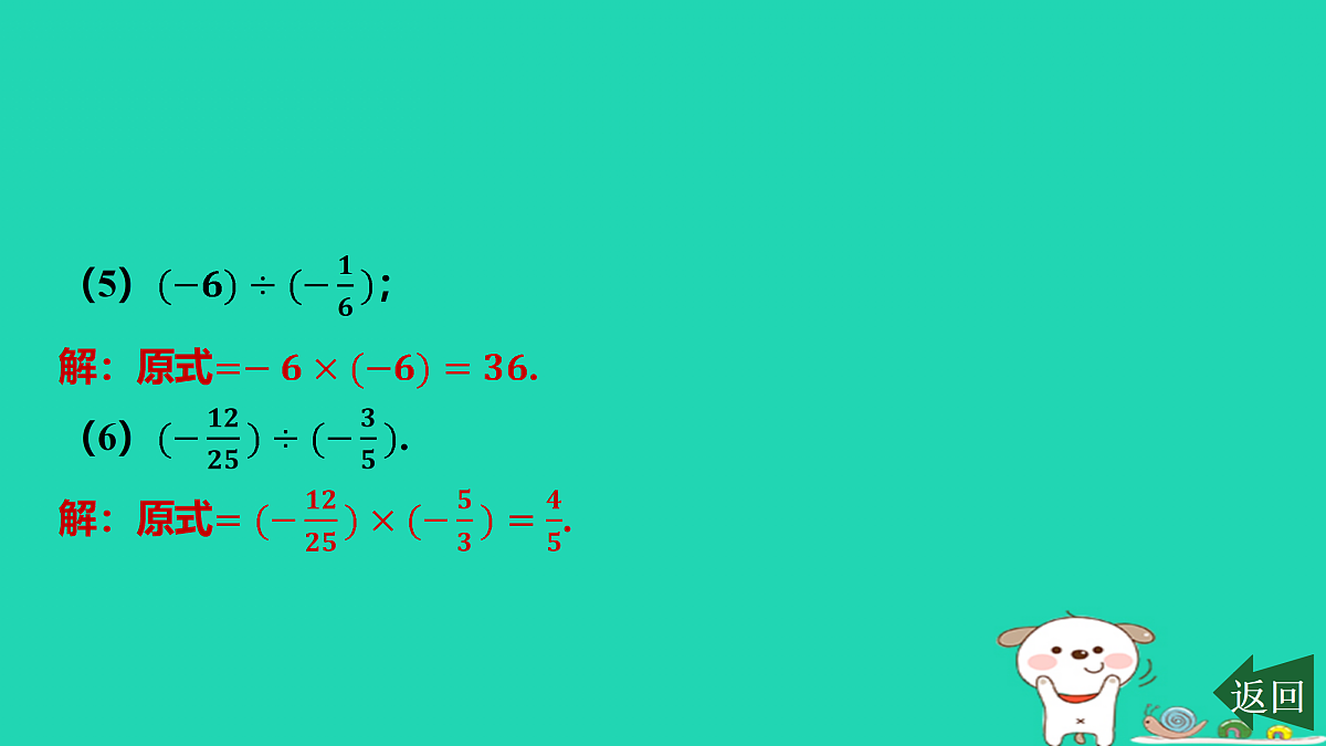 17501583第8页