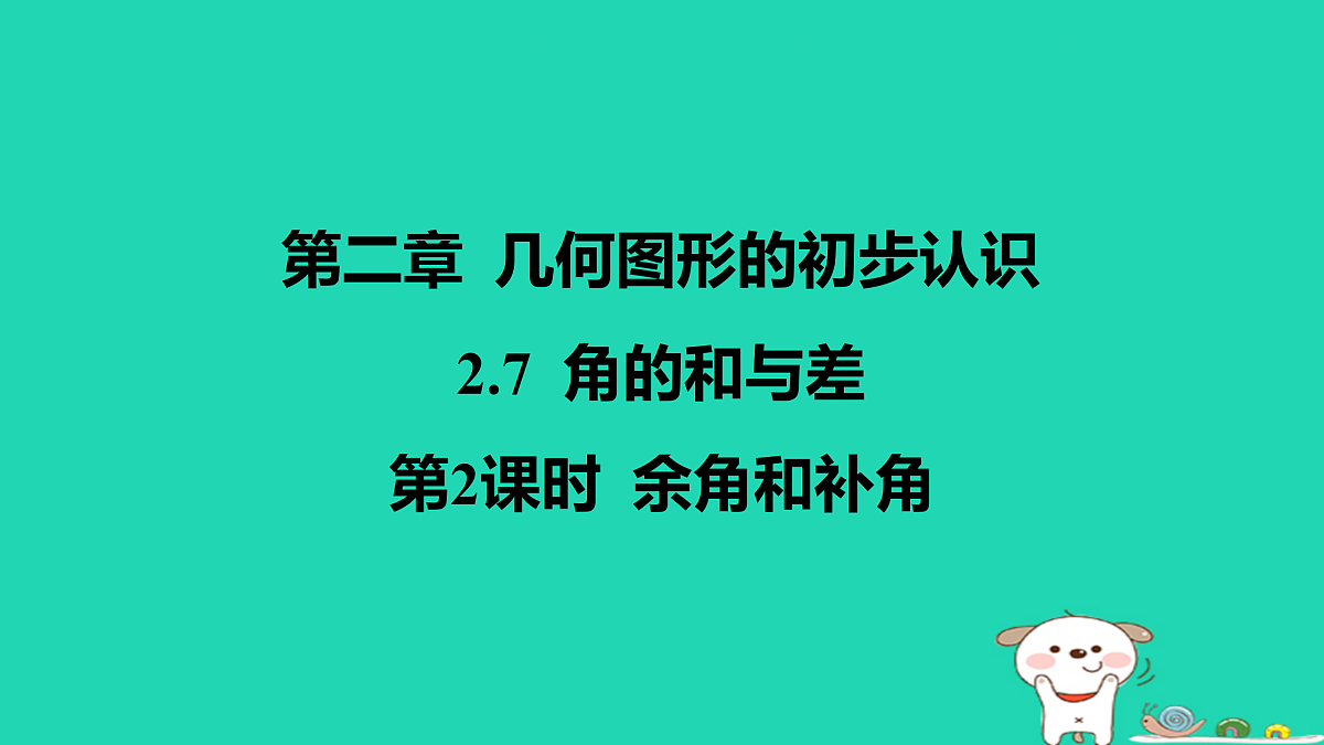 17501596第1页