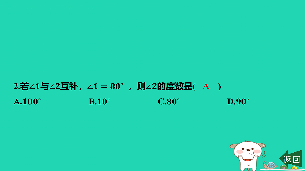 17501596第3页