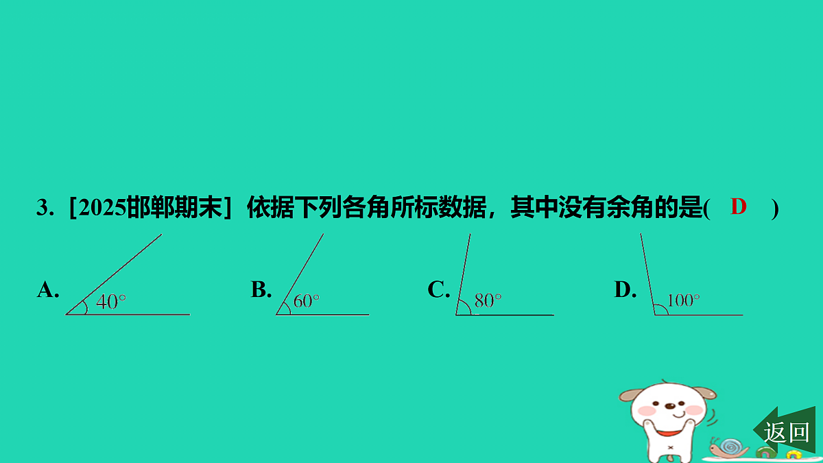 17501596第4页