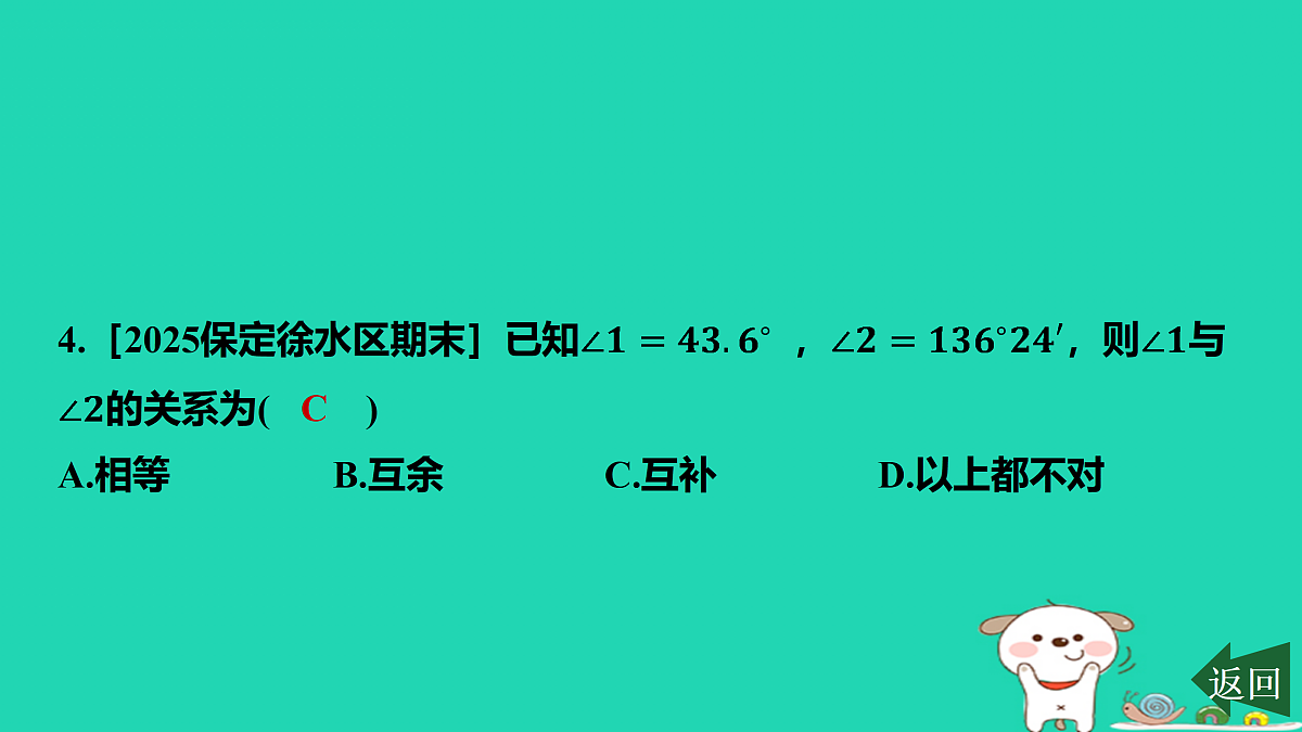 17501596第5页