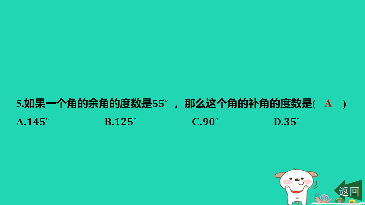 17501596第6页