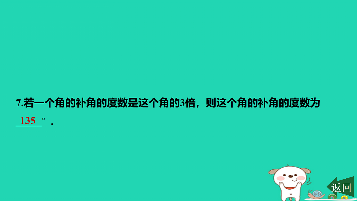 17501596第8页