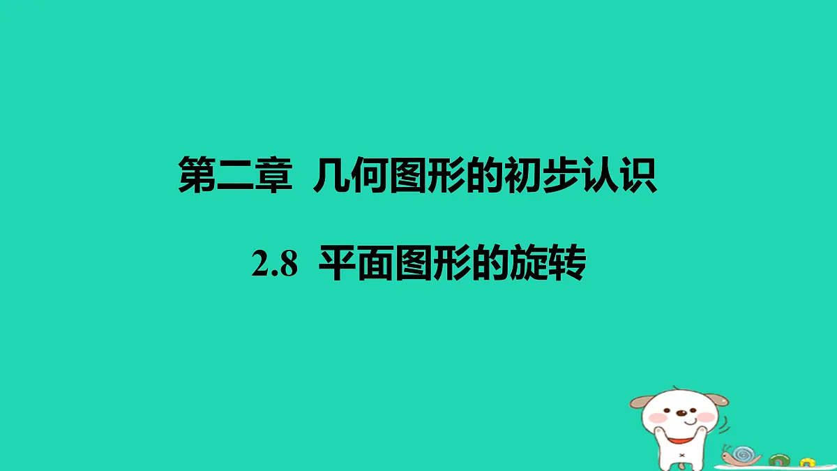 17501597第1页