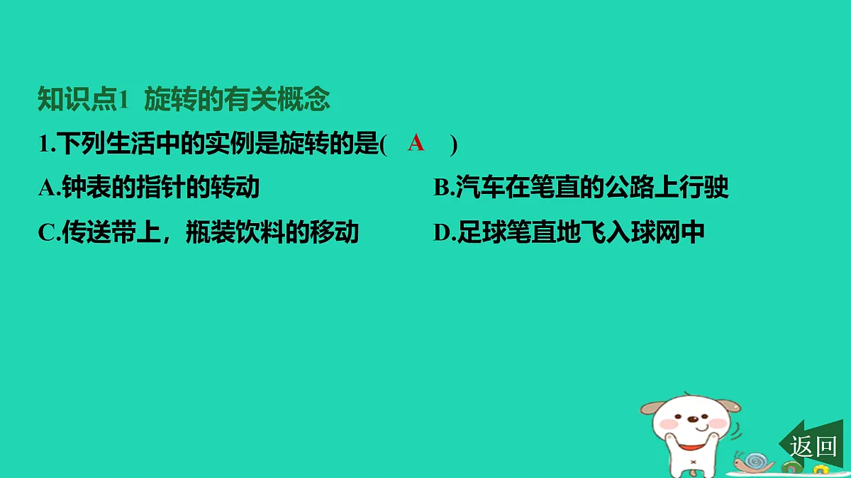17501597第2页