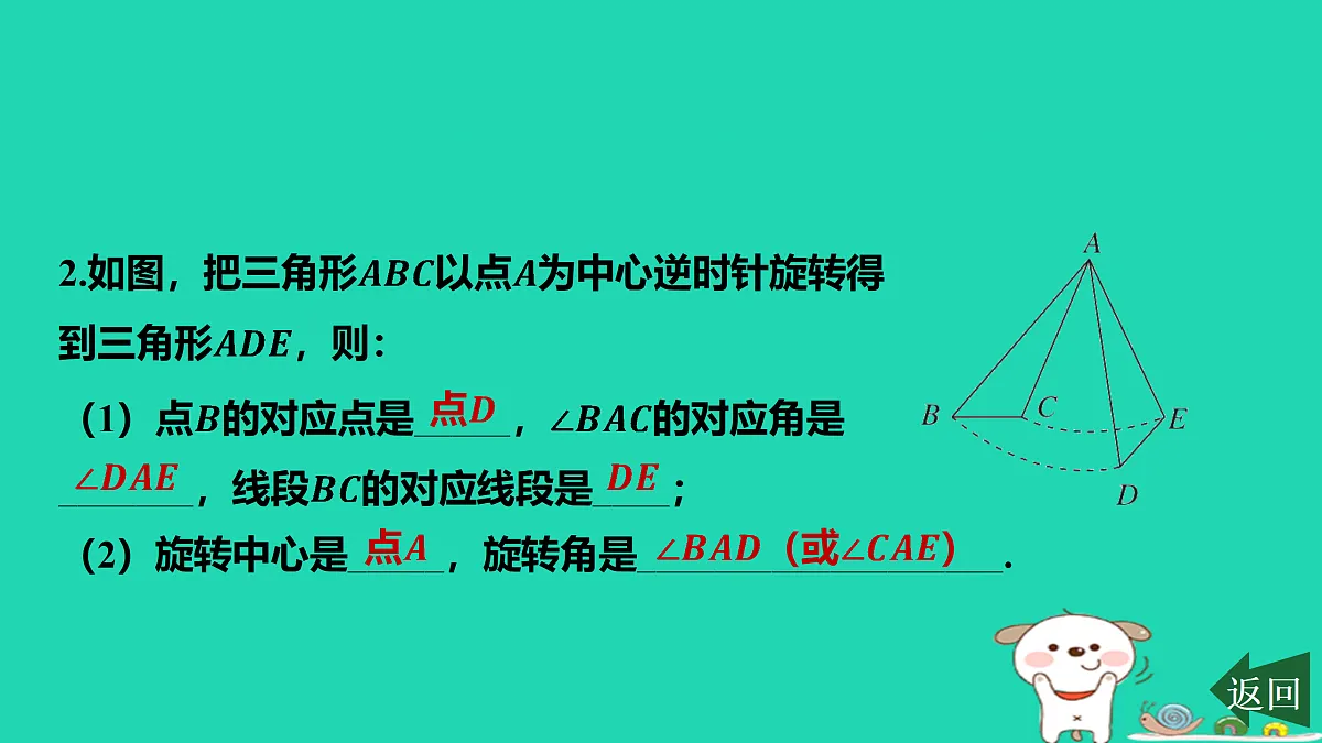 17501597第3页