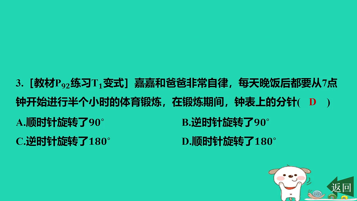 17501597第4页