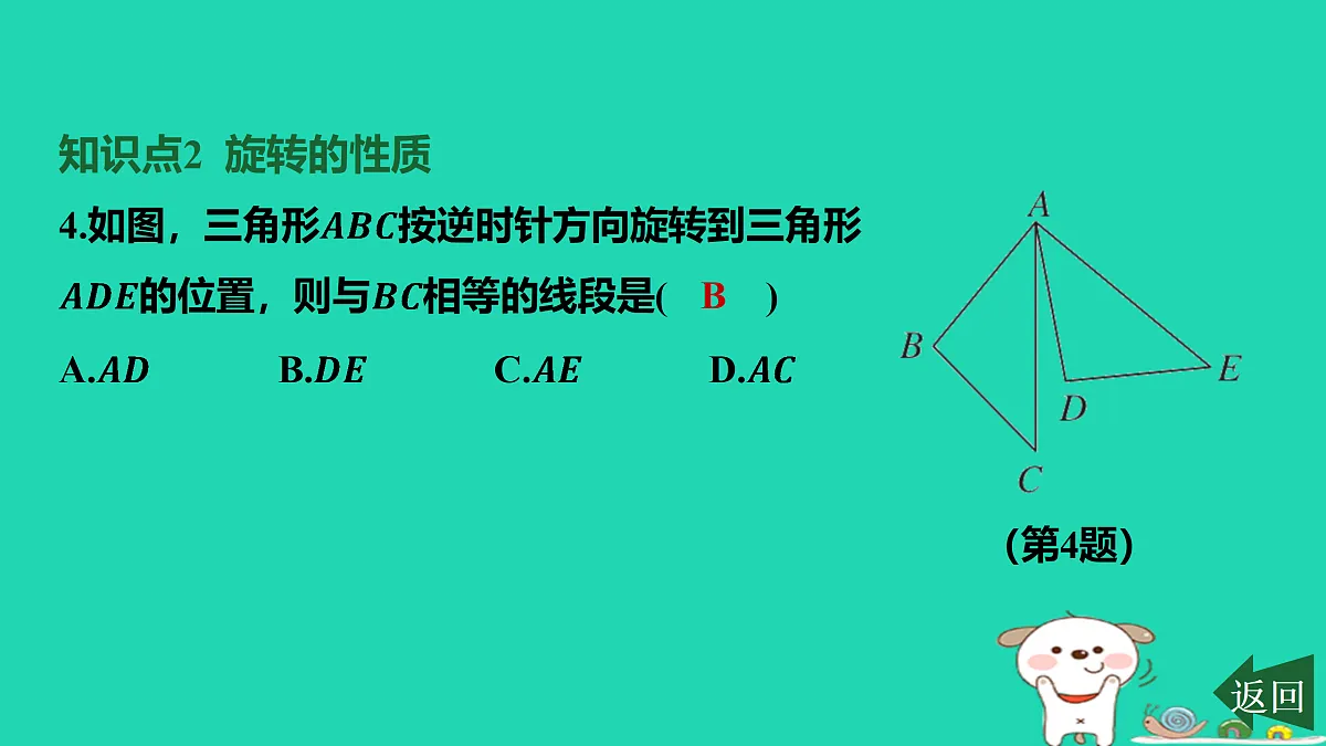 17501597第5页
