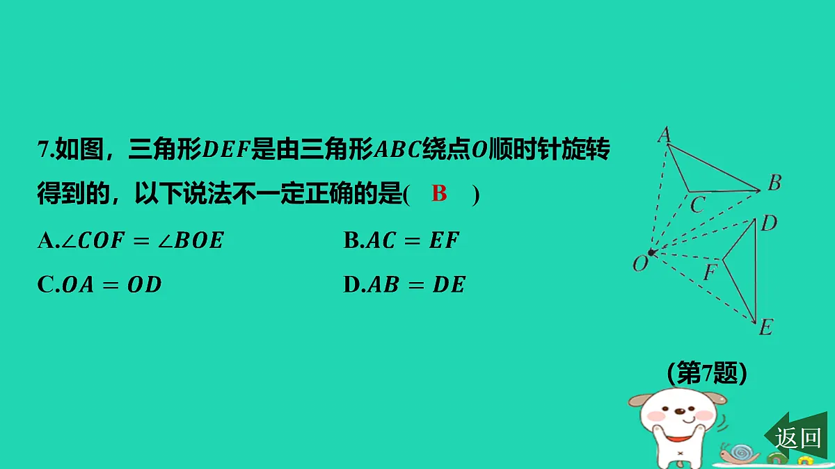 17501597第8页