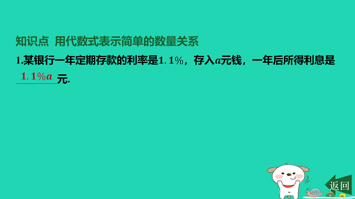 17501600第2页