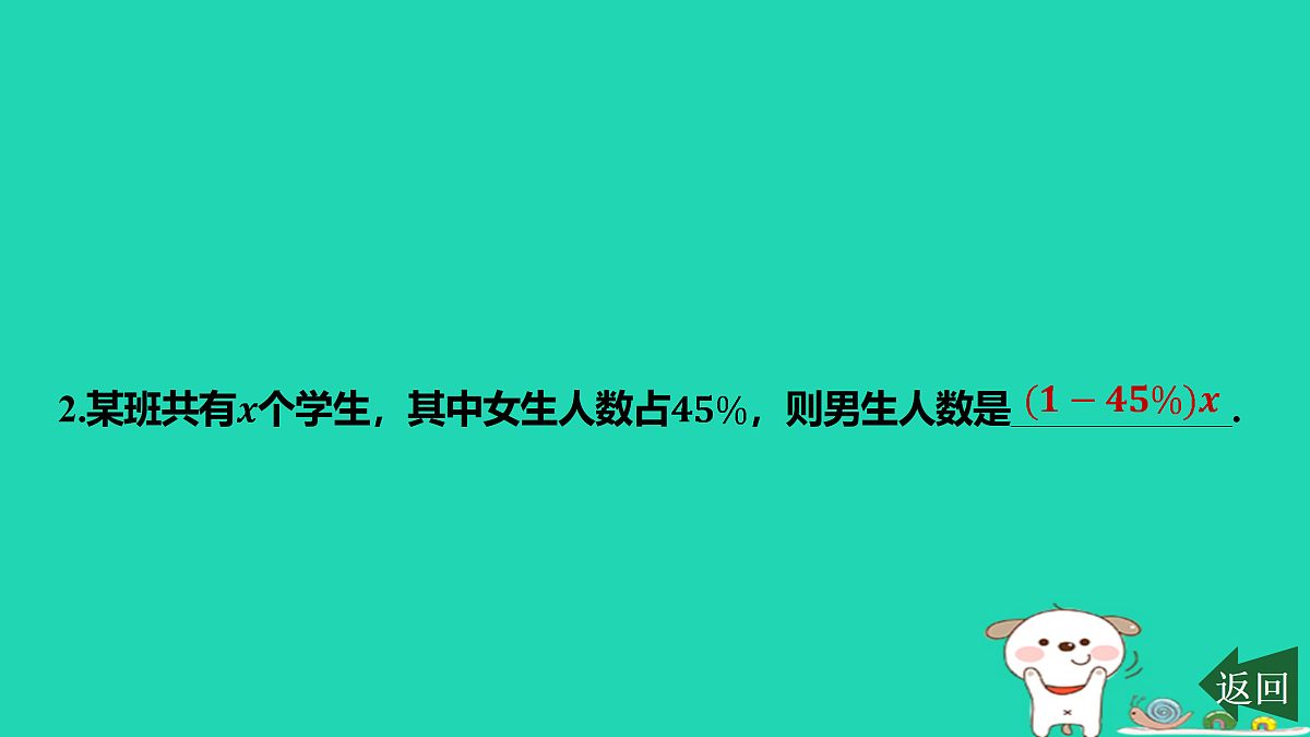 17501600第3页