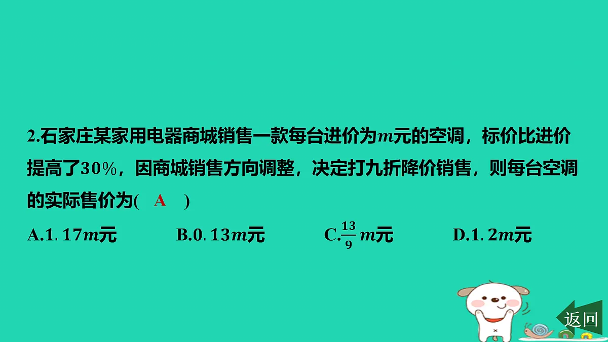 17501601第3页