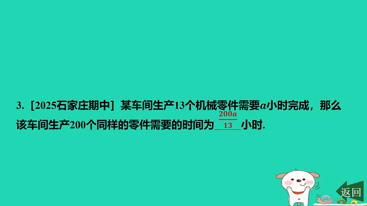 17501601第4页