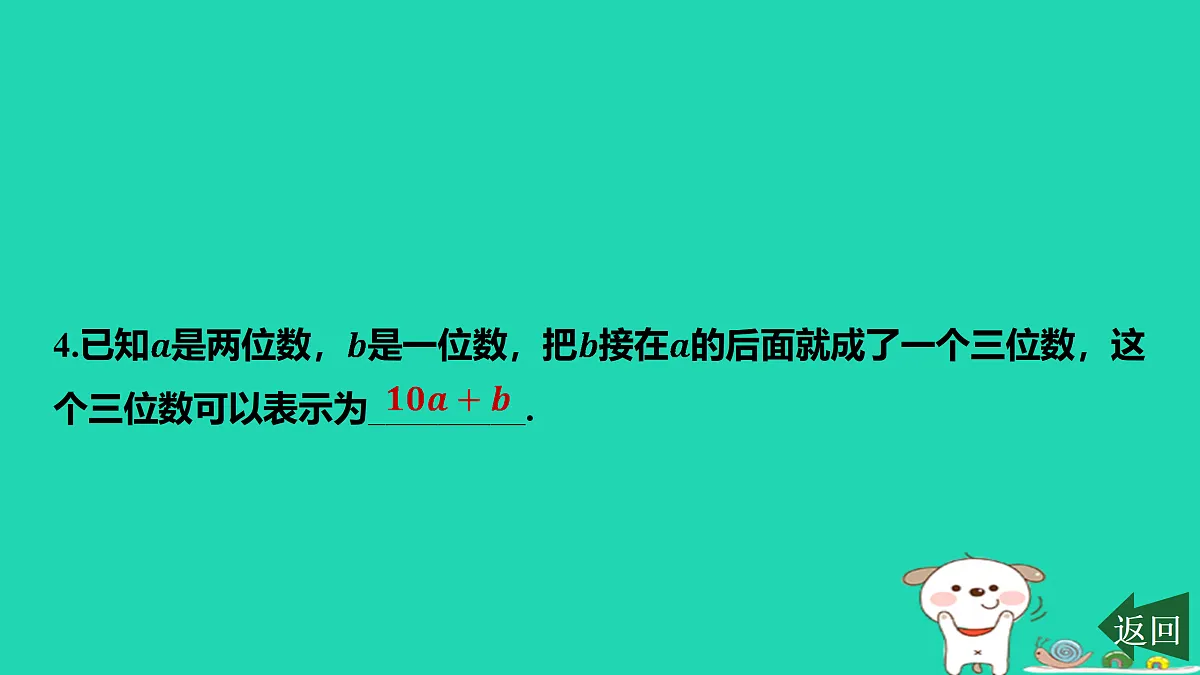 17501601第5页