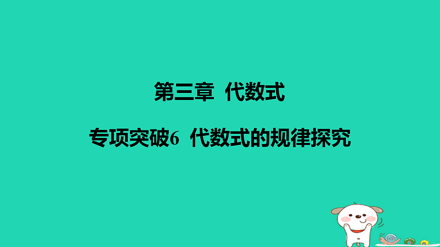 17501602第1页