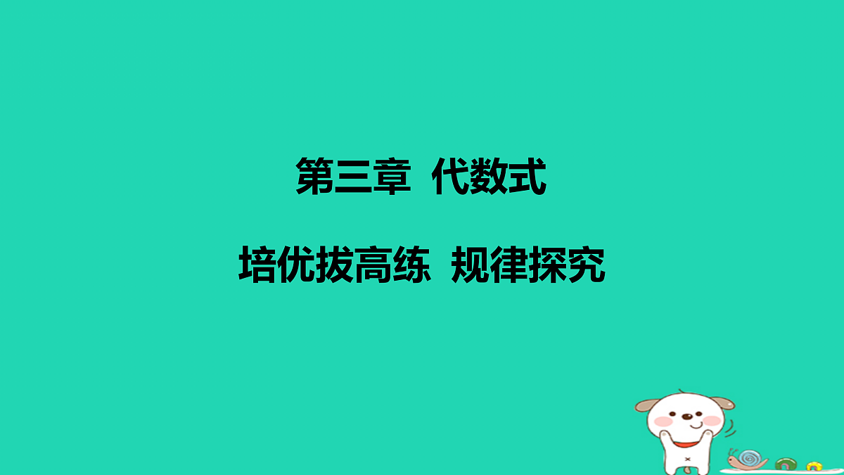 17501603第1页