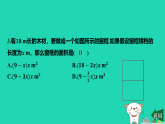 河北省2025七年级数学上册期末提分三代数式课件新版冀教版（含答案）