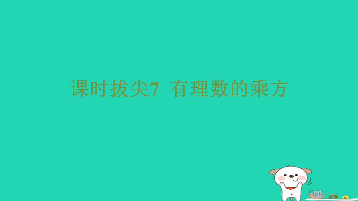 17501643第1页