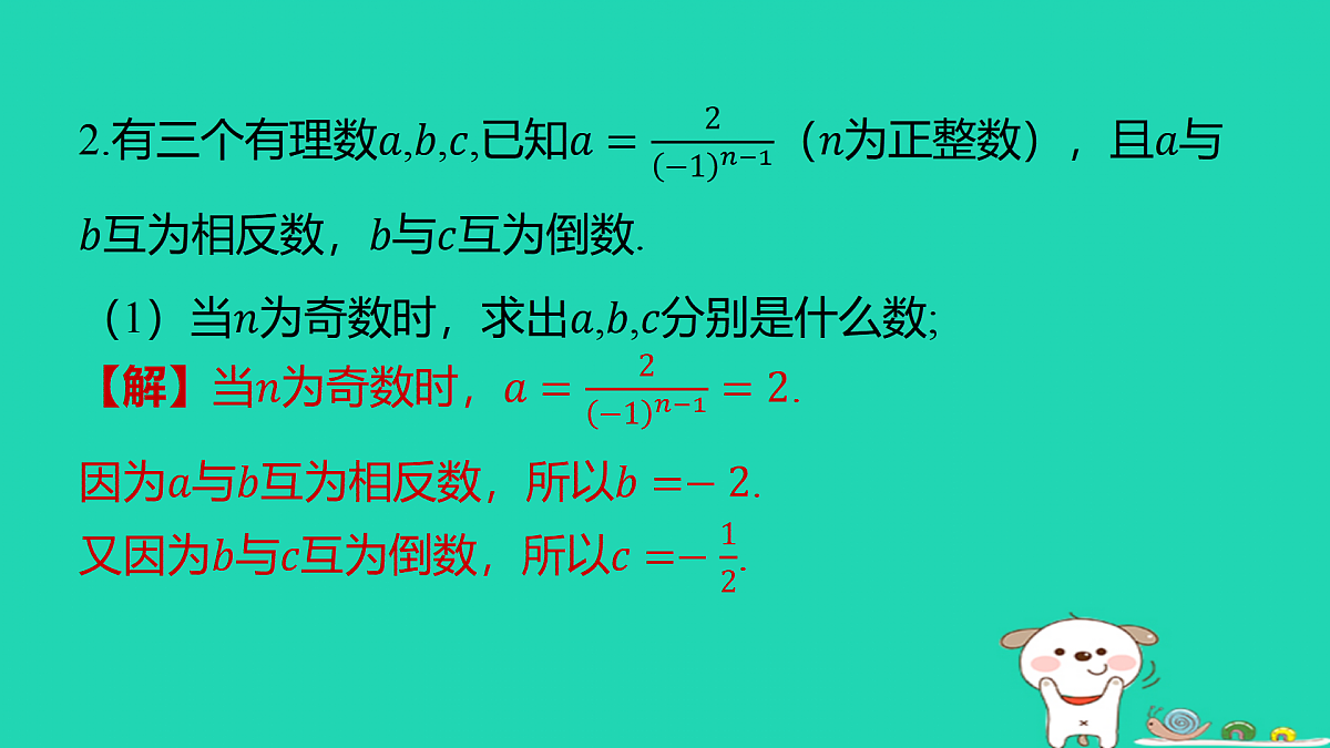 17501643第3页