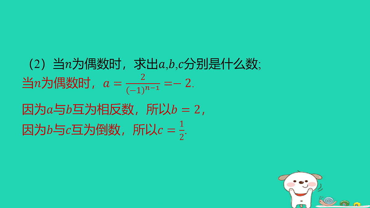 17501643第4页