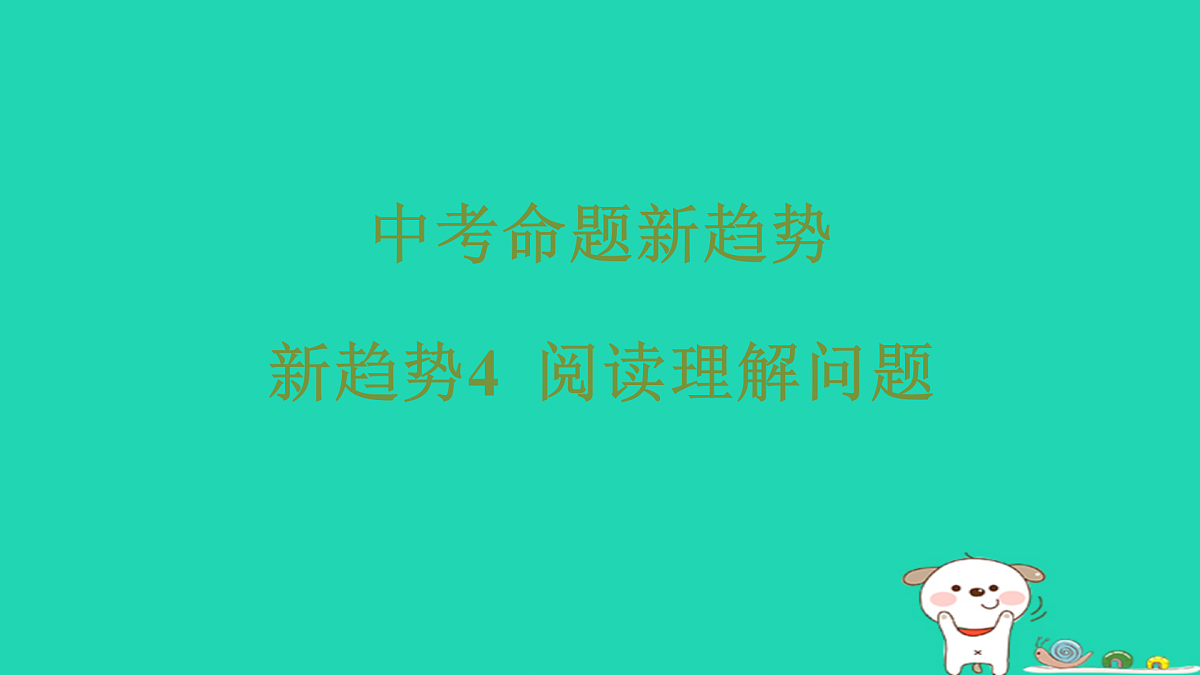 17501666第1页