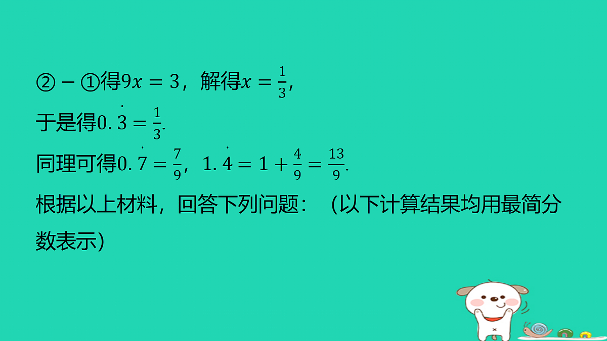 17501666第3页