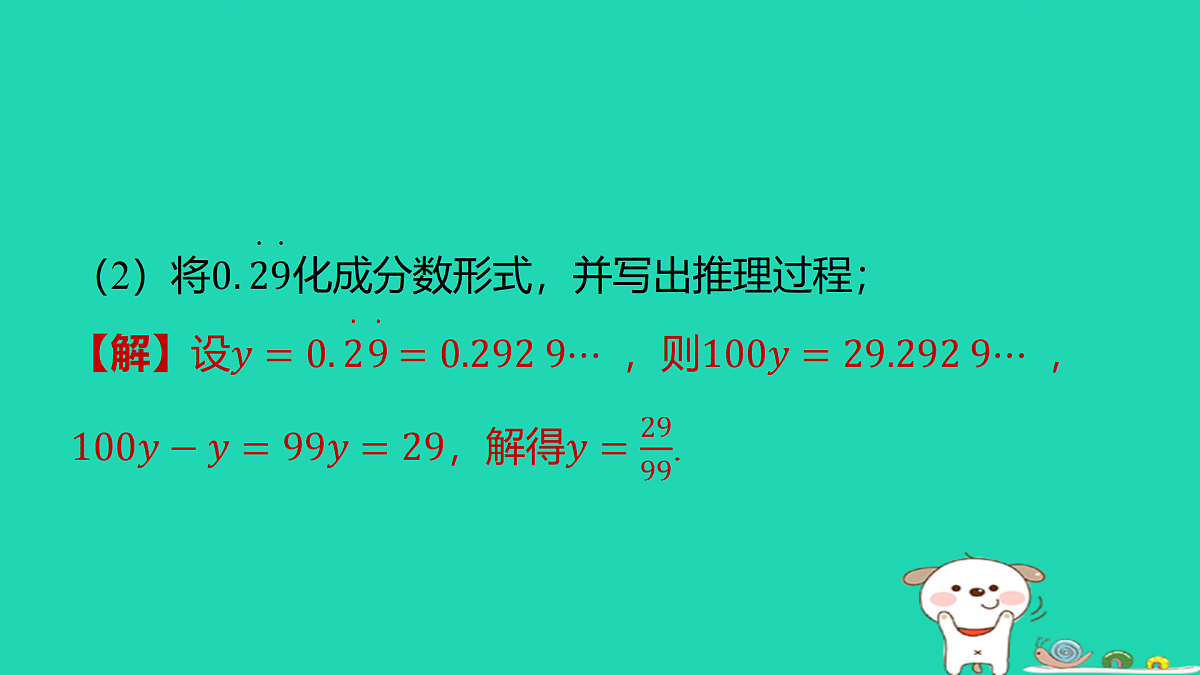17501666第5页