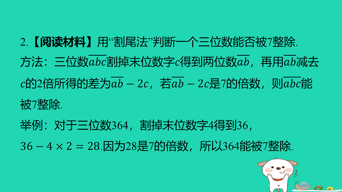 17501666第7页