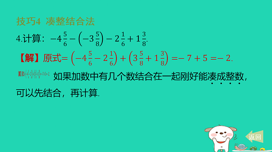 17501668第5页