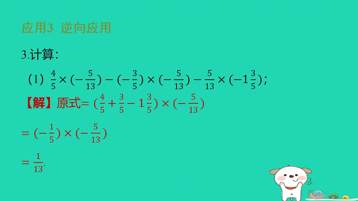 17501669第7页