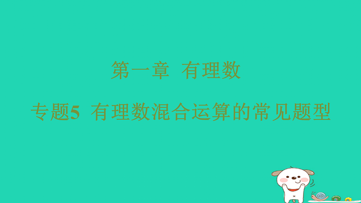 17501670第1页