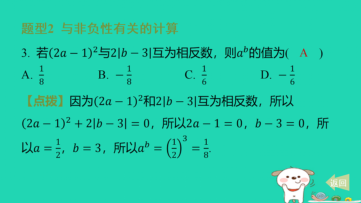 17501670第5页