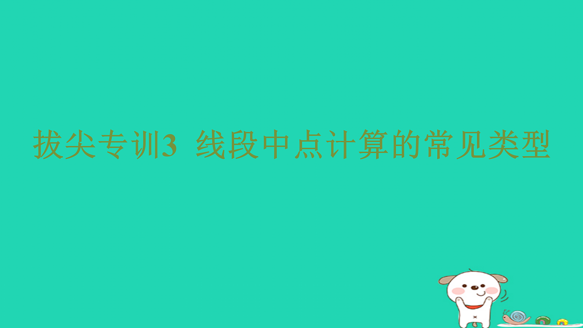 17501679第1页