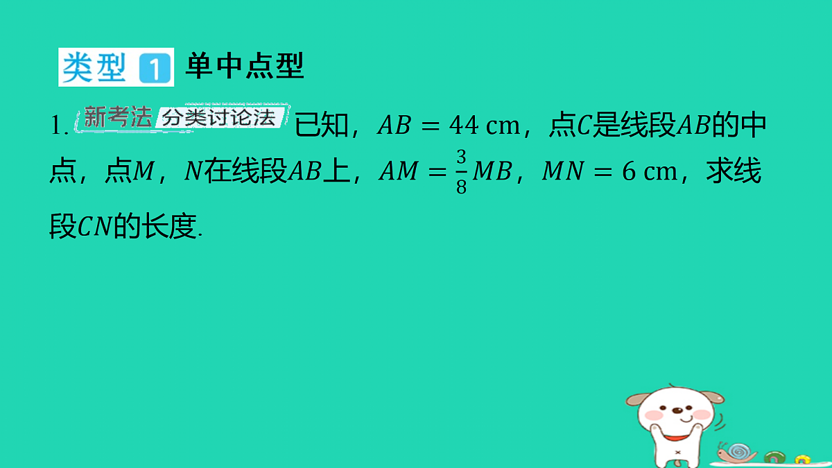 17501679第2页