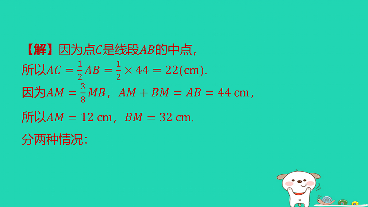 17501679第3页