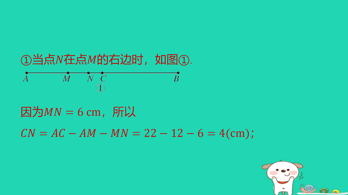 17501679第4页