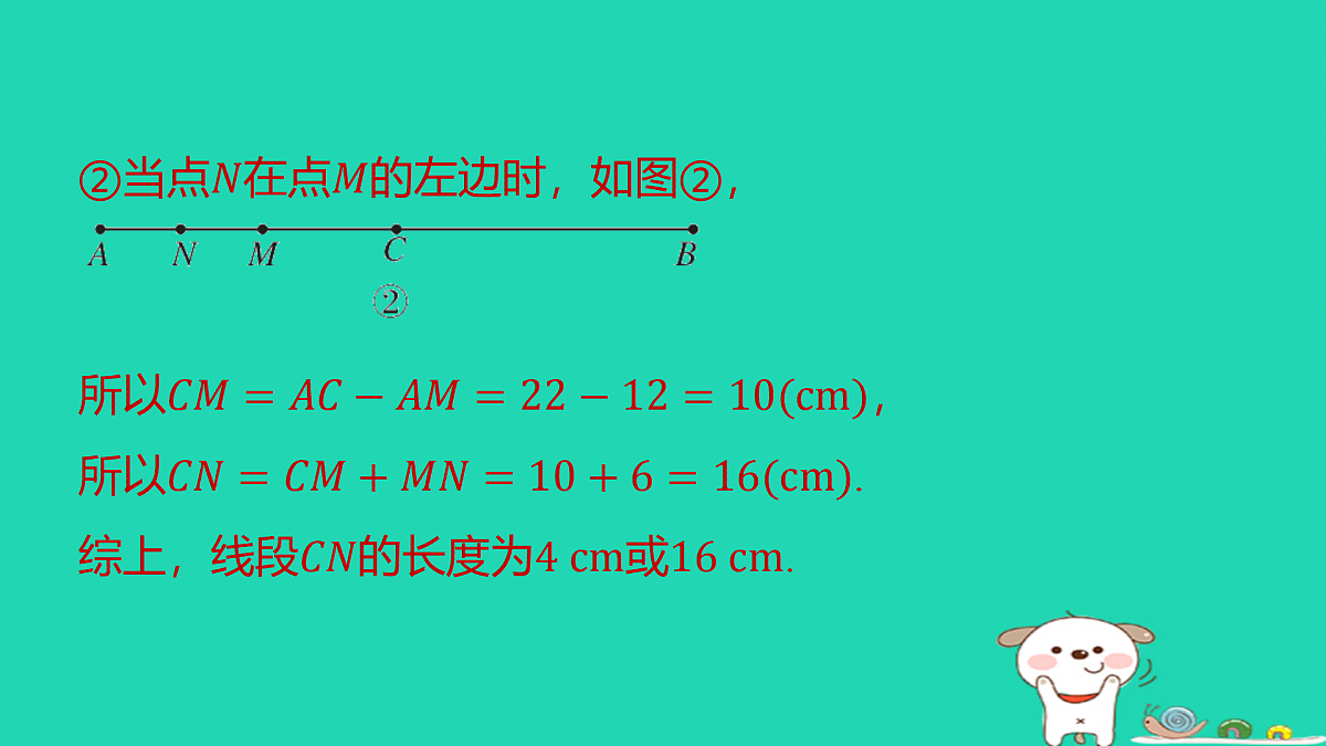 17501679第5页