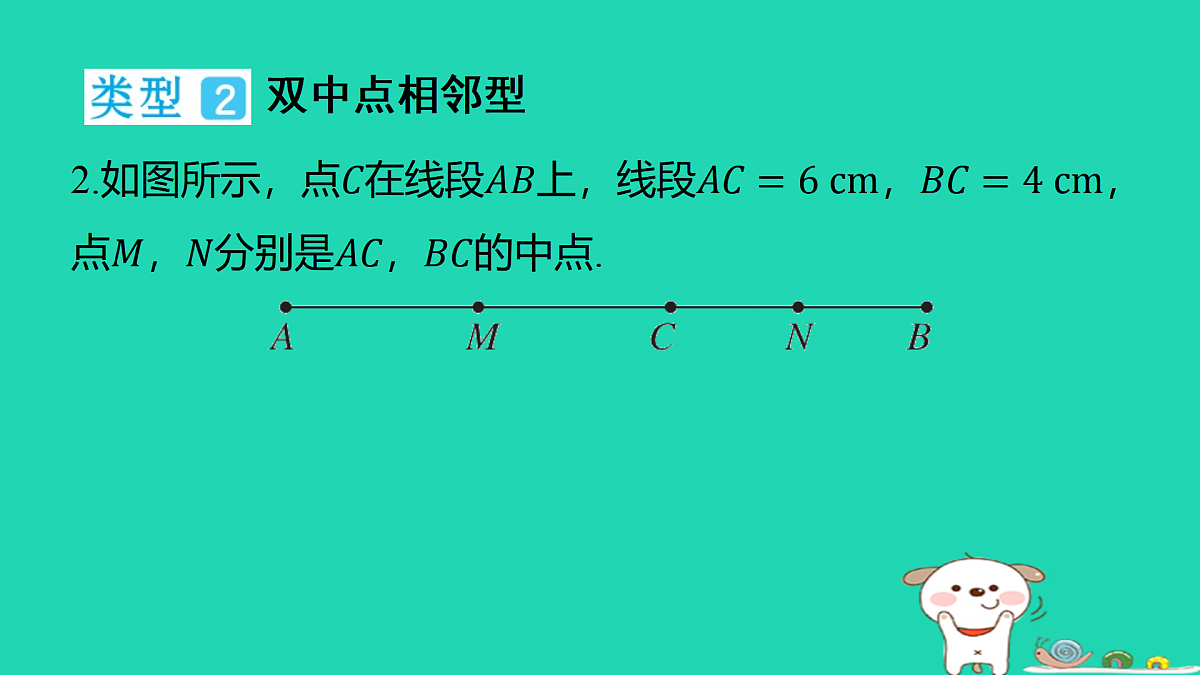 17501679第6页