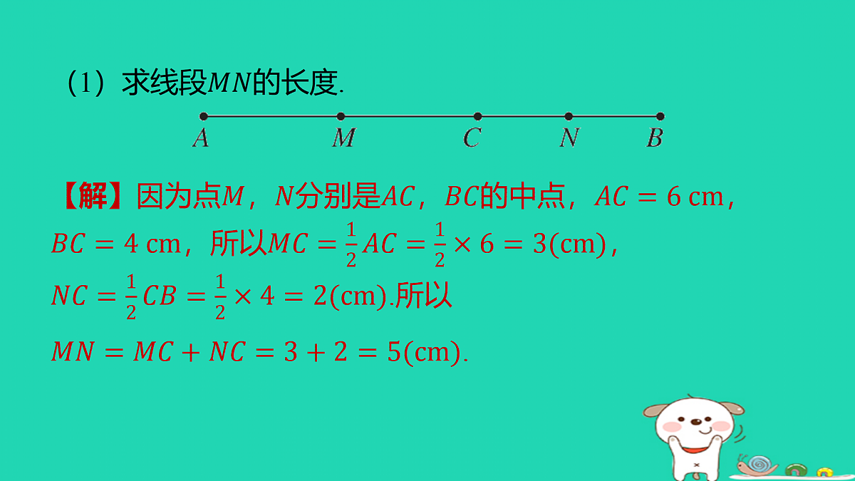 17501679第7页