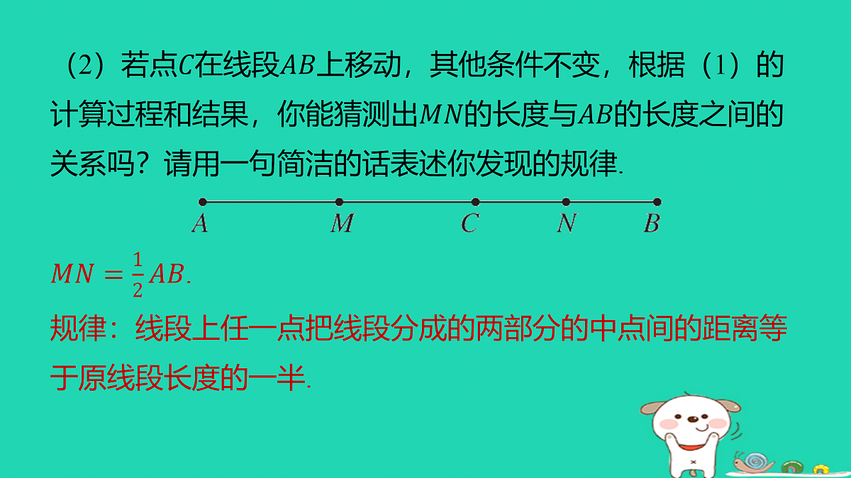 17501679第8页