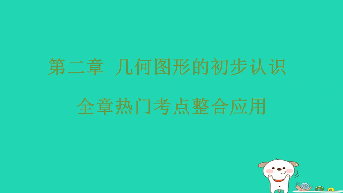 17501685第1页