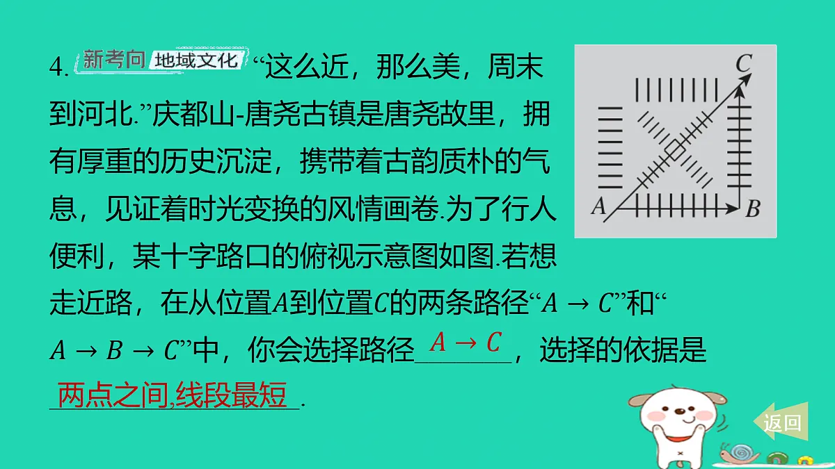 17501685第5页