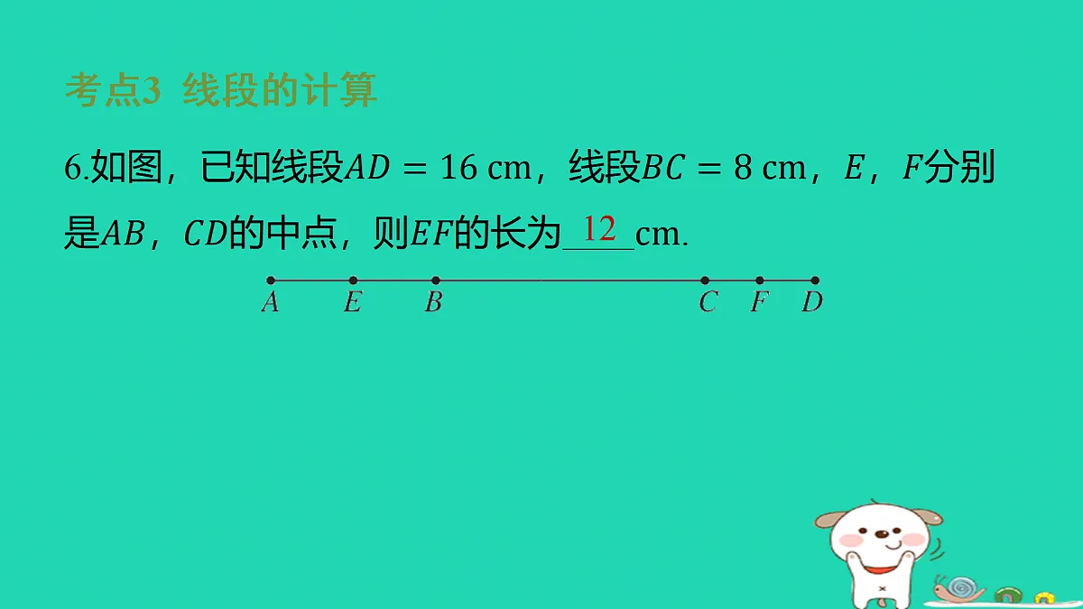 17501685第7页