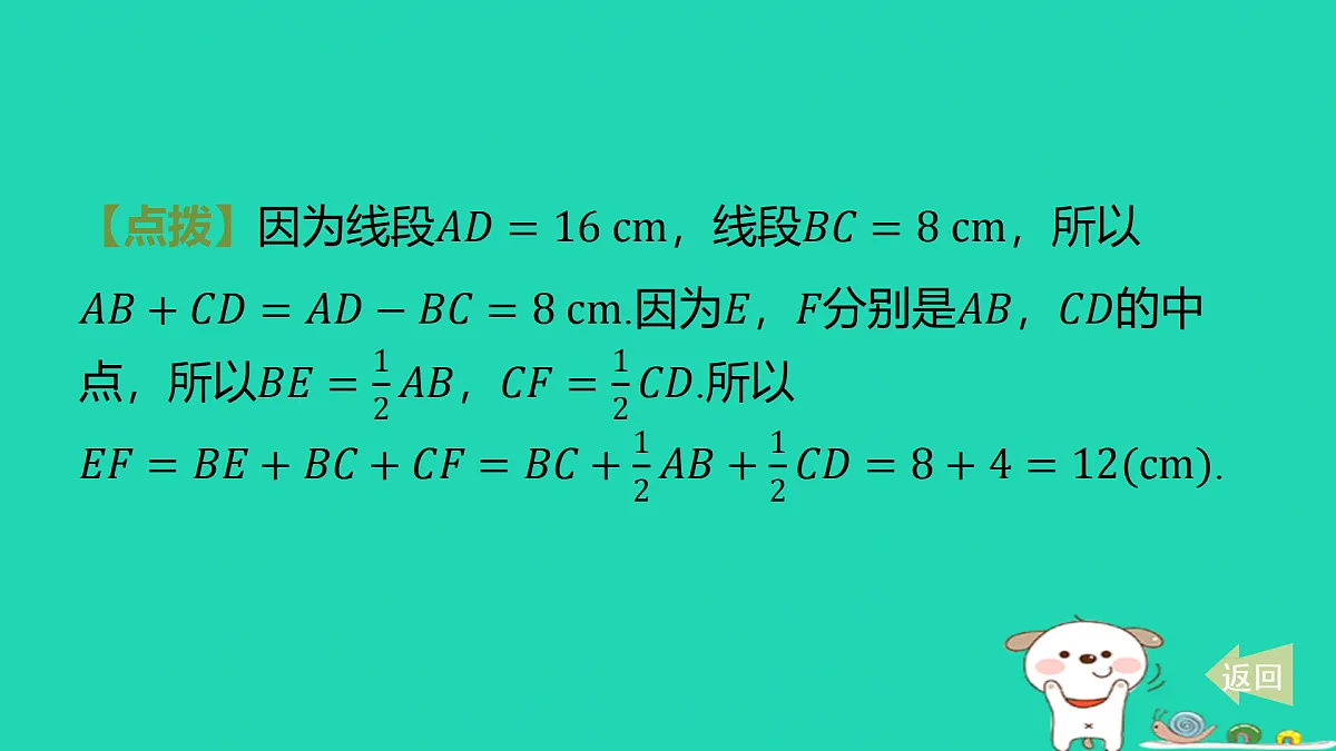 17501685第8页