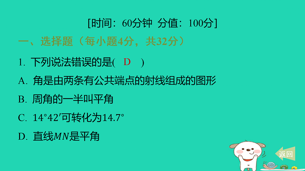 17501686第2页