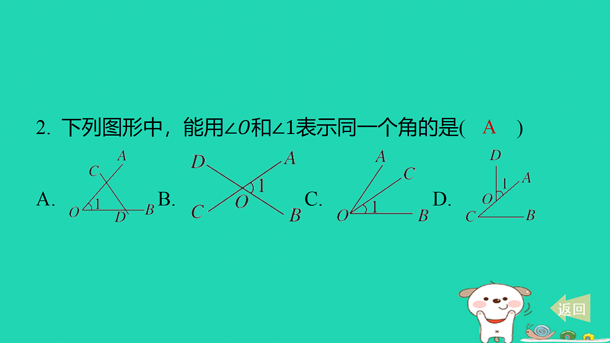 17501686第3页