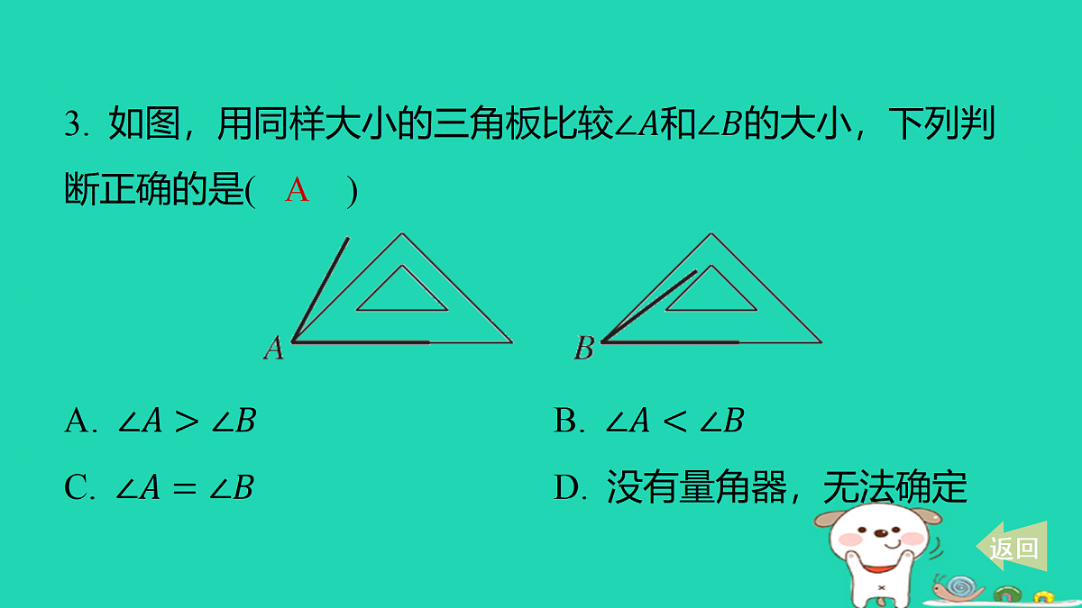 17501686第4页